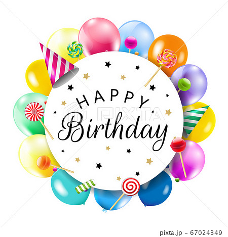Birthday Banner With Colorful Balloons 67024349