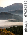 紅葉と雲海 67029259