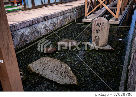 （福井県）名水百選　御清水（おしょうず） 67029706