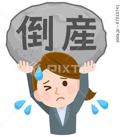 倒産の重圧 苦しい会社員女性 イラスト 倒産の重圧 苦しい会社員女性 イラスト 67033741