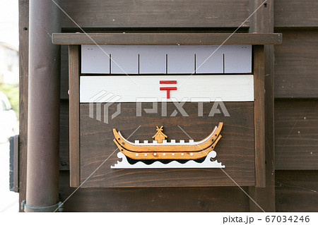 宮崎県　日向市　美々津の町 67034246