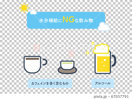 Illustration of drinks that are not suitable for summer hydration 67037791