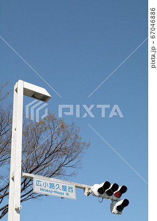 広小路久屋西交差点の信号機 広小路久屋西交差点の信号機 67046886