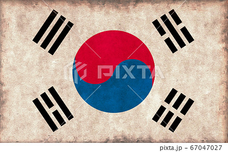 汚れた国旗イラスト 韓国 大韓民国のイラスト素材