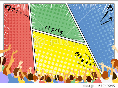 日本語歓声 観客 集中線コマ割りフレーム ハーフトーン背景のイラスト素材