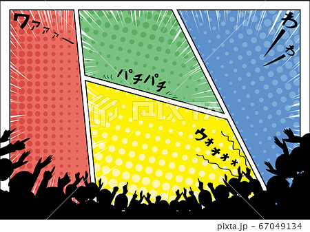日本語歓声 観客 集中線コマ割りフレーム ハーフトーン背景のイラスト素材