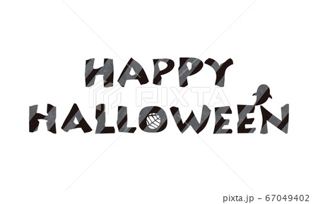 ハロウィン文字1 3テクのイラスト素材 67049402 Pixta