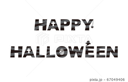 ハロウィン文字2 2のイラスト素材 67049406 Pixta