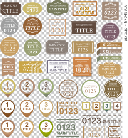 Frame label set that can be used brown system 67049916