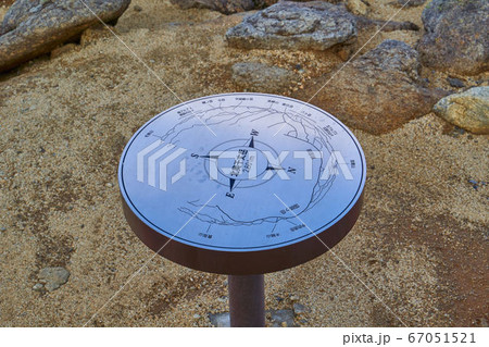 山梨(長野)の北奥千丈岳山頂の方位盤 山梨(長野)の北奥千丈岳山頂の方位盤 67051521