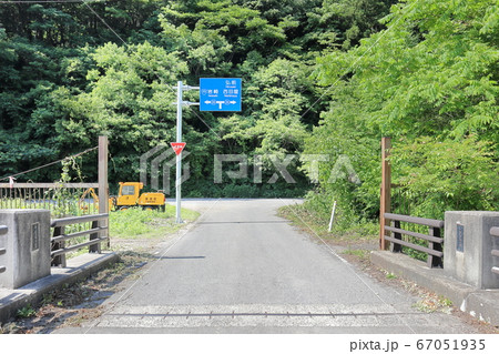 新笹内橋 深浦町 67051935