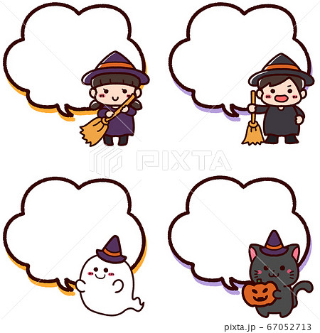 ハロウィンのキャラクター 吹き出しセットのイラスト素材