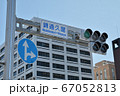 錦通久屋交差点の信号機 67052813