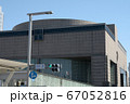 錦通久屋交差点の信号機 67052816