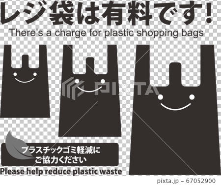There is a charge for shopping bags! Informing about vector material with English 67052900