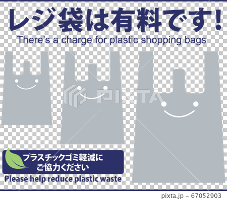 There is a charge for shopping bags! Informing about vector material with English 67052903