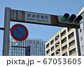 錦通長島町交差点の信号機 67053605
