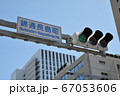 錦通長島町交差点の信号機 67053606