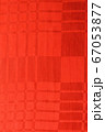 格子模様の赤い絹 67053877