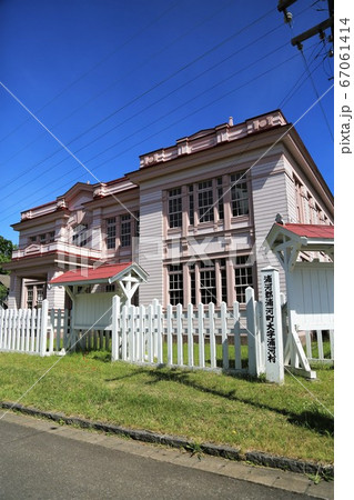 旧浦河支庁庁舎（北海道開拓の村） 67061414