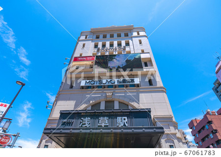 日本の東京都市景観 浅草駅などを望む 日本の東京都市景観 浅草駅などを望む 67061783