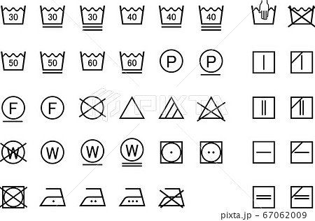洗濯表示一覧のイラスト素材