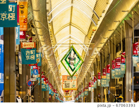 京都　寺町京極 67063393