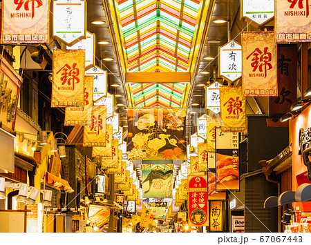 京の台所　錦市場 67067443