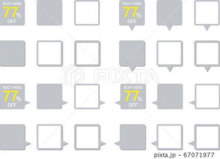 見出しやフキダシ用の四角形フレーム シルバーの影ナシ 影アリのイラスト素材