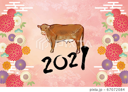 2021年丑年　年賀状のテンプレート 67072084