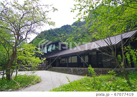 上高地ビジターセンター 67077419