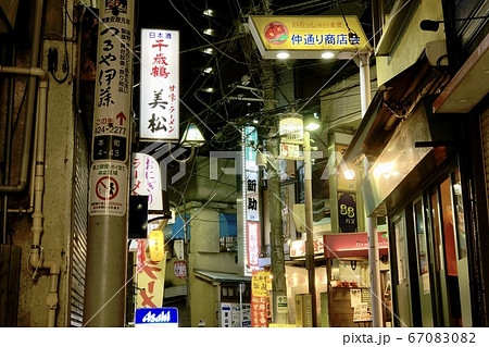 船橋仲通り商店街 昭和感漂うレトロな飲み屋街 船橋仲通り商店街 昭和感漂うレトロな飲み屋街 67083082
