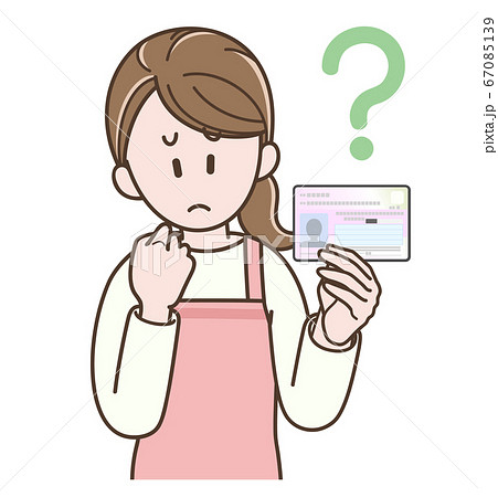 マイナンバーカードを持って悩む主婦のイラスト 67085139