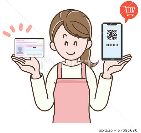 マイナポイントの説明をする主婦のイラスト 67085630