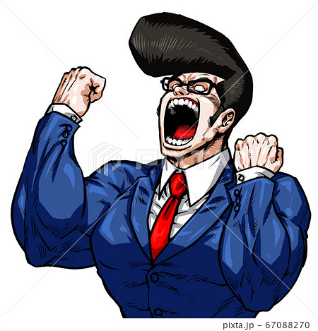 ガッツ 不良 ヤンキー 高校生 ビジネスマン 学生 絶叫 劇画 漫画 筋肉 ボディビル マッチョのイラスト素材