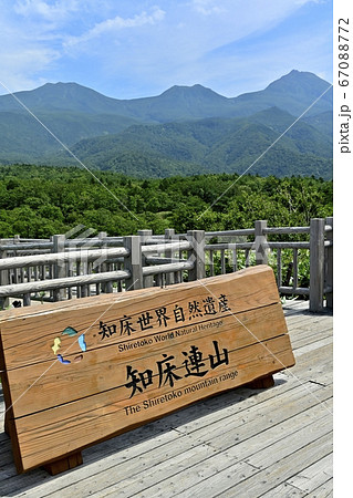 知床一湖への高架木道からの知床連山 知床一湖への高架木道からの知床連山 67088772