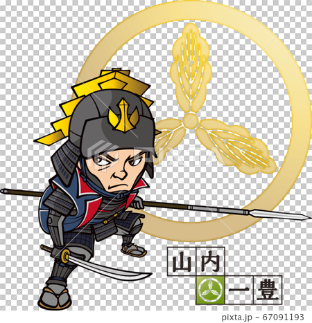 Kazutoyo Yamauchi [2 heads and crests] 67091193