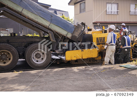 アスファルト敷設工事 67092349