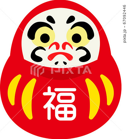 ダルマのイラスト素材