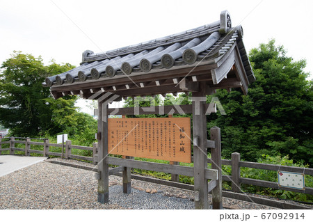 福知山城 -明智光秀が丹波平定成功の後、丹波の拠点として新たに築城- 67092914