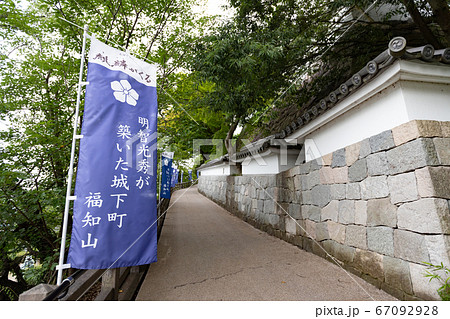 福知山城 -明智光秀が丹波平定成功の後、丹波の拠点として新たに築城- 福知山城 -明智光秀が丹波平定成功の後、丹波の拠点として新たに築城- 67092928