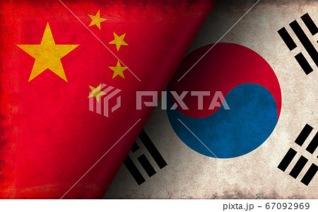 国際紛争 政治対立 汚れた国旗イラスト 韓国 Vs 中国 のイラスト素材