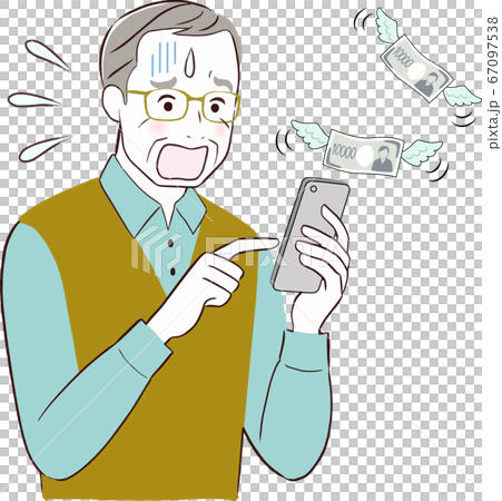 おじいさん スマホお金無くなる おじいさん スマホお金無くなる 67097538