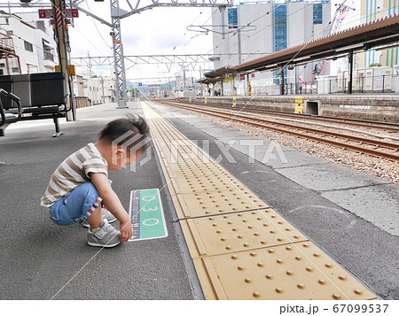 駅ホームの幼児 67099537