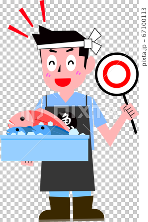 Smile of a fisherman with a correct answer 67100113