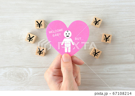 妊娠・出産・育児のお金の問題イメージ 妊娠・出産・育児のお金の問題イメージ 67108214