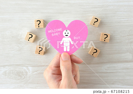 妊娠・出産・育児の疑問イメージ 67108215