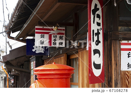 古い看板と丸いポスト 古い看板と丸いポスト 67108278
