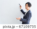 カジュアルビジネス 67109735