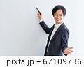 カジュアルビジネス 67109736